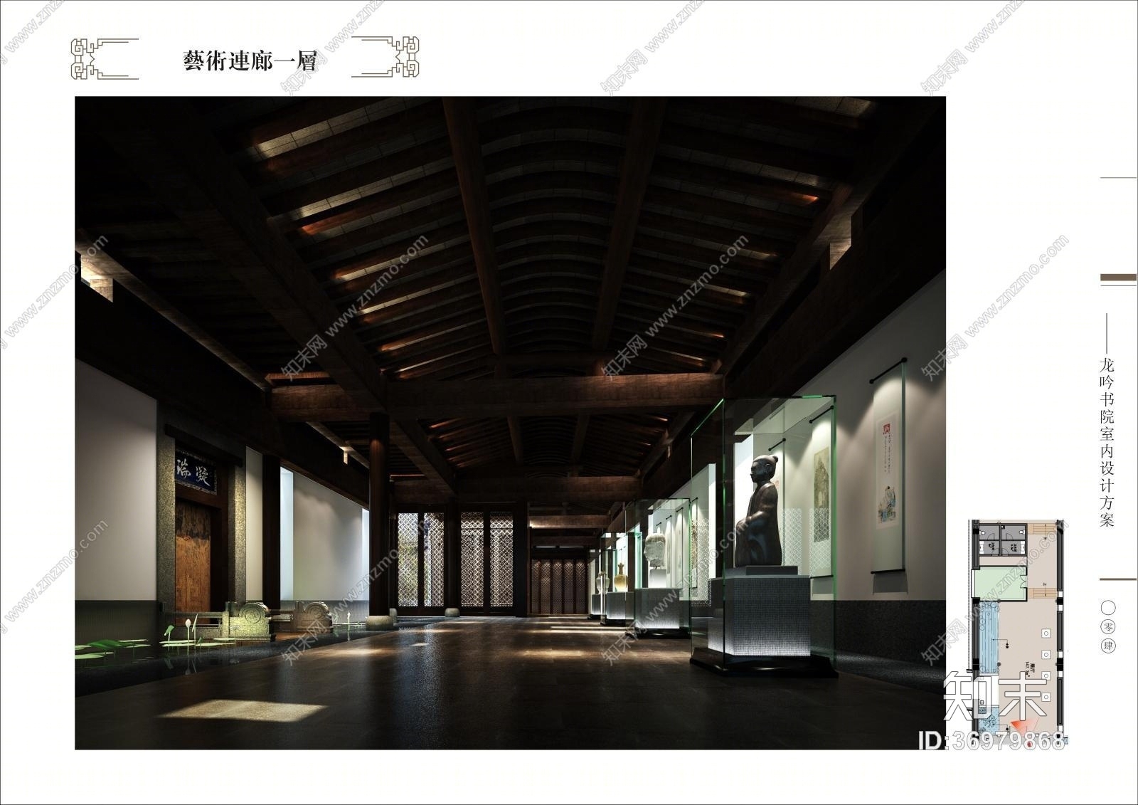 山西灵石石膏山龙吟书院cad施工图下载【ID:36979868】
