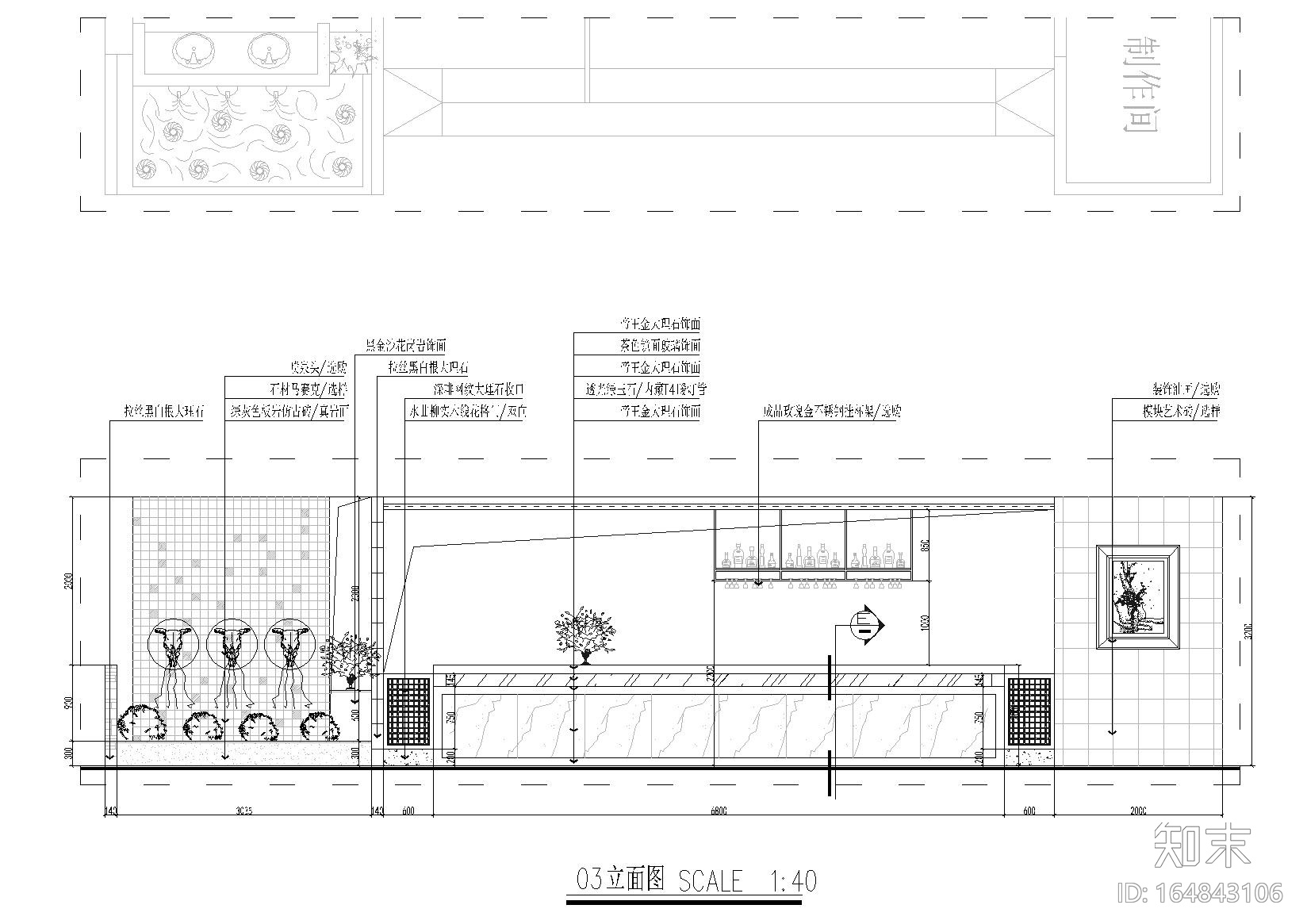 [重庆]某咖啡店室内装饰设计施工图+效果图施工图下载【ID:164843106】