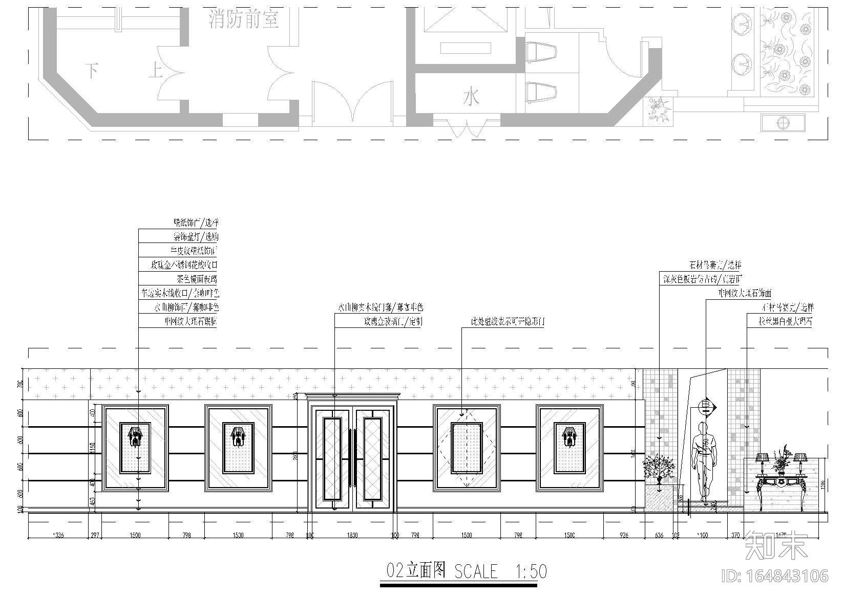 [重庆]某咖啡店室内装饰设计施工图+效果图施工图下载【ID:164843106】