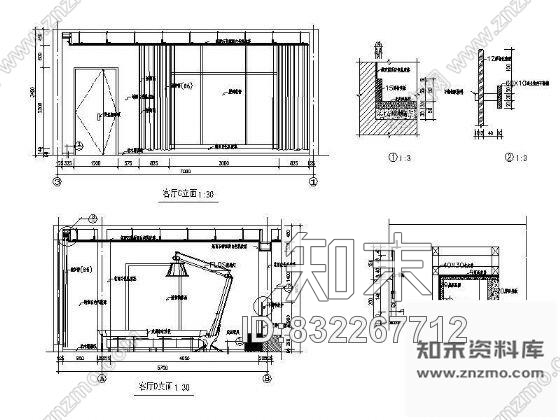 图块/节点别墅客厅详图Ⅲcad施工图下载【ID:832267712】