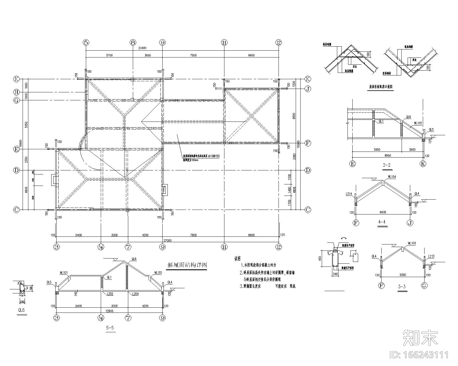 某2层别墅住宅砖混结构施工图（CAD）施工图下载【ID:166243111】