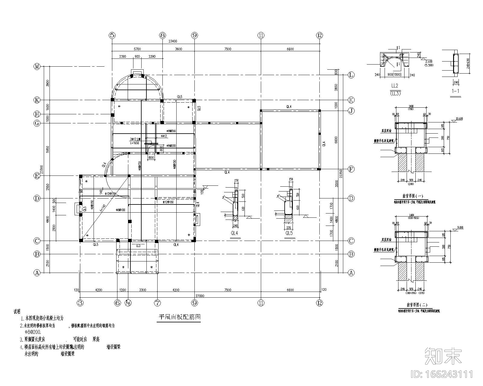 某2层别墅住宅砖混结构施工图（CAD）cad施工图下载【ID:166243111】