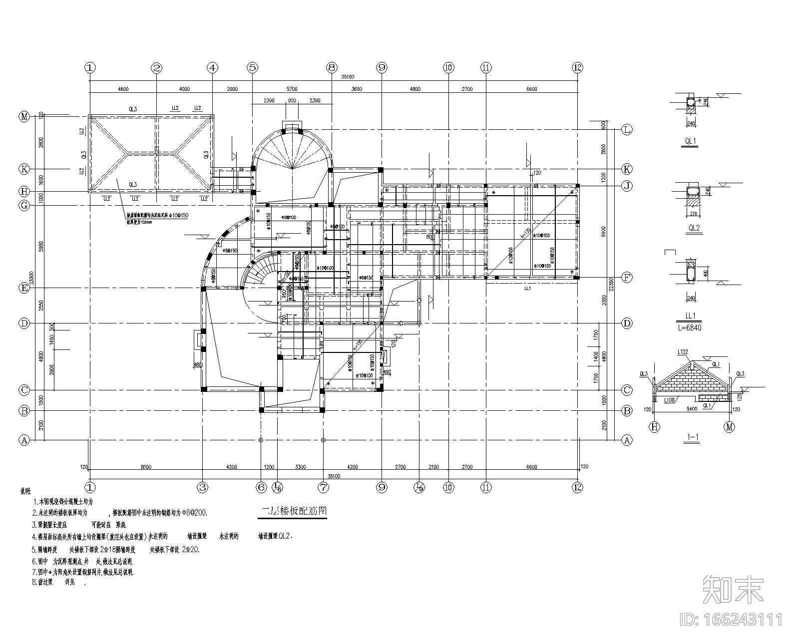 某2层别墅住宅砖混结构施工图（CAD）cad施工图下载【ID:166243111】