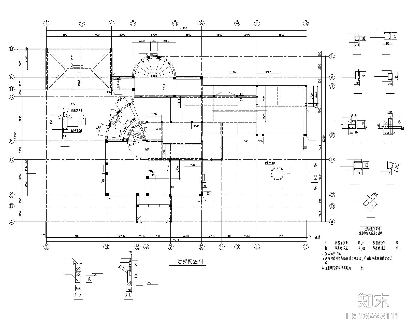 某2层别墅住宅砖混结构施工图（CAD）cad施工图下载【ID:166243111】