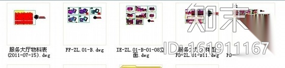 [江苏]某度假酒店主楼服务大厅装修图cad施工图下载【ID:161911167】