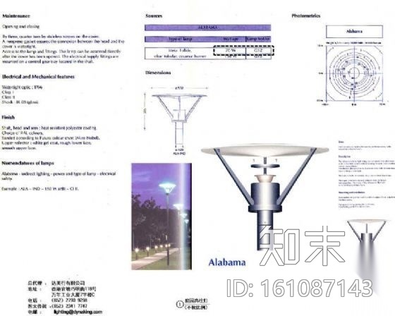 [大连]花园小区一期市政绿化带及售楼处入口广场景观扩初...cad施工图下载【ID:161087143】