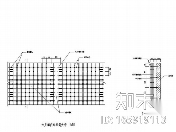 某办公楼屋顶花园景观施工图cad施工图下载【ID:165919113】