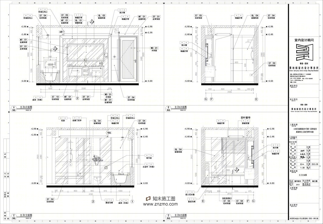 冷元宝设计---新源燕府9号样板房施工图下载【ID:56887778】