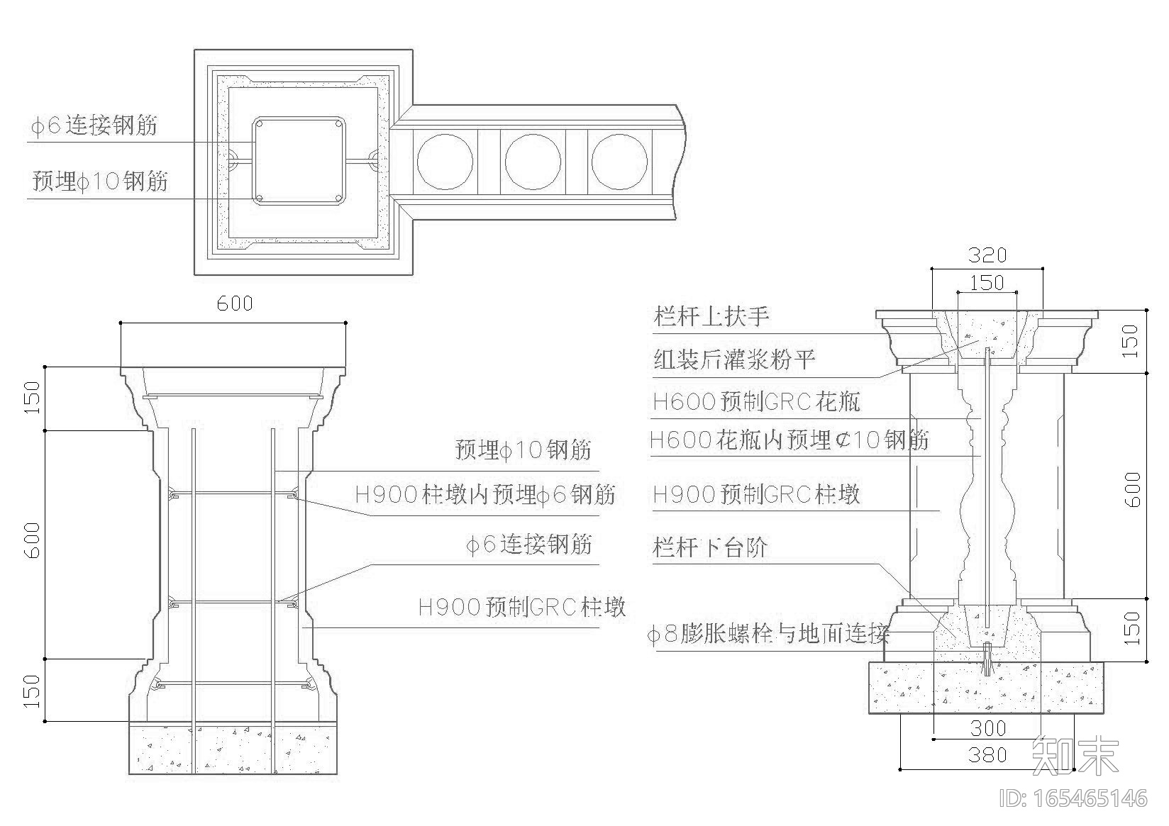 欧式栏杆详图（欧式围墙cad施工图下载【ID:165465146】