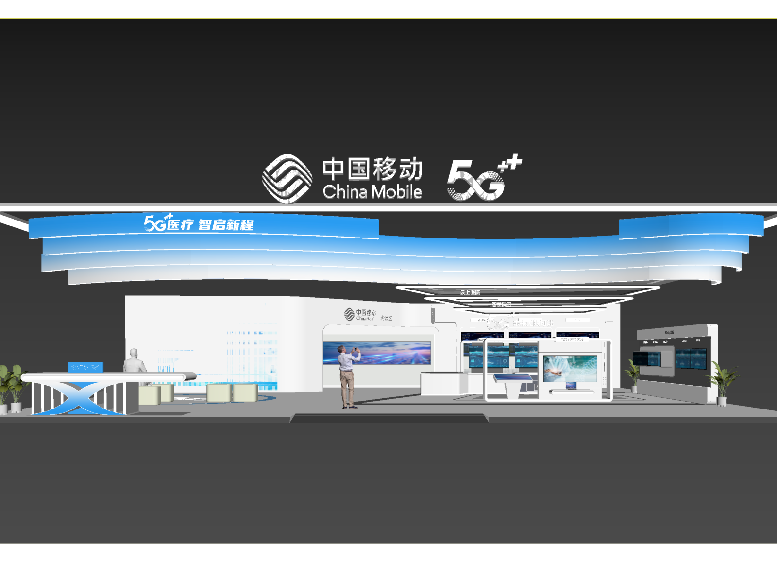 现代科技展厅3D模型下载【ID:1215087245】