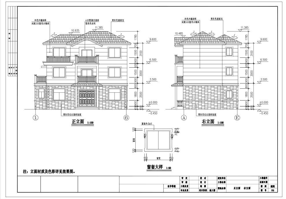 单家独院式建筑别墅设计施工图下载【ID:149859143】