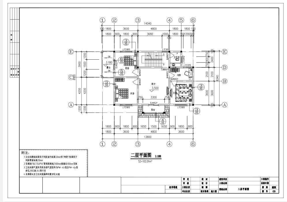 单家独院式建筑别墅设计施工图下载【ID:149859143】