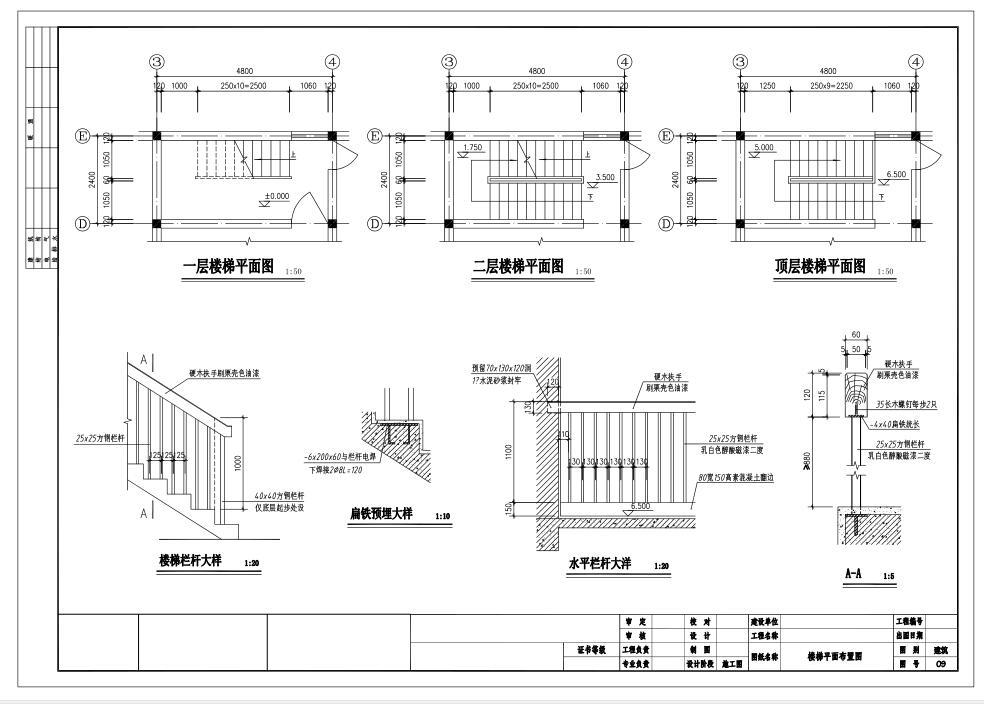 单家独院式建筑别墅设计施工图下载【ID:149859143】