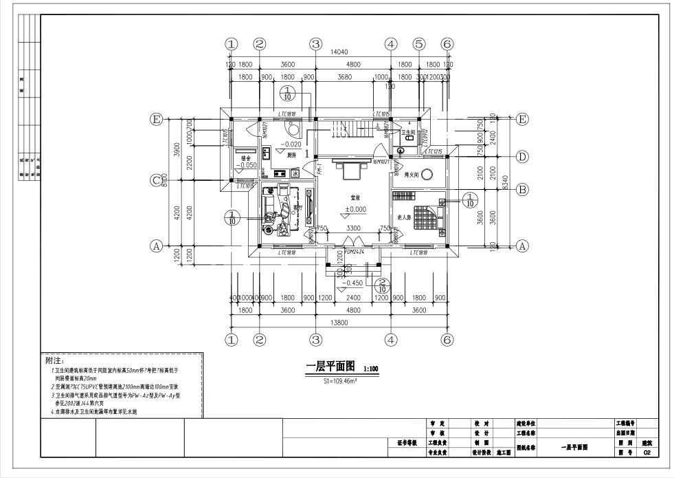 单家独院式建筑别墅设计施工图下载【ID:149859143】