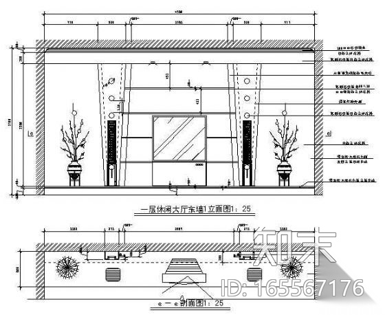 某休闲洗浴中心图纸cad施工图下载【ID:165567176】