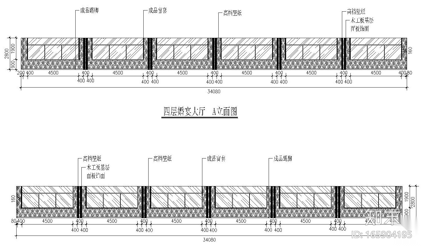 [山东]某大型L形酒店全套施工图设计（附效果图）cad施工图下载【ID:165904195】