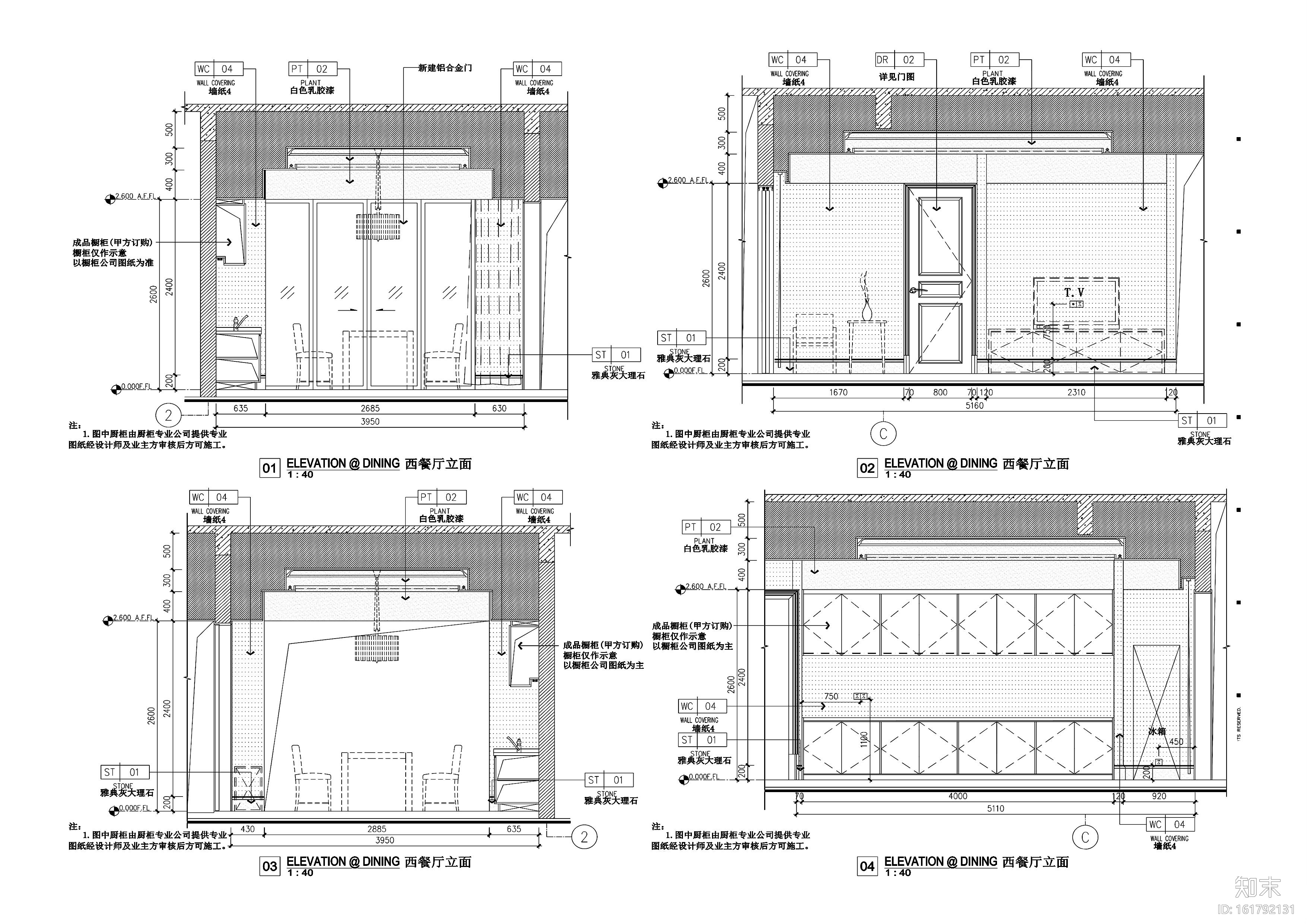 欧式风格古臣别墅设计施工图（附效果图+材料表）cad施工图下载【ID:161792131】