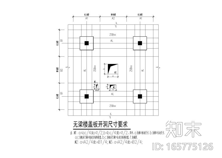 住宅小区地下室人防工程结构施工图施工图下载【ID:165775126】