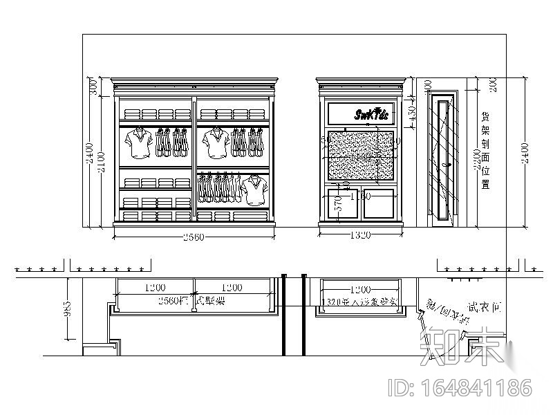 某知名服饰童装店装修图cad施工图下载【ID:164841186】