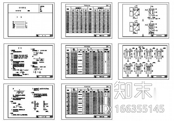 某混凝土柱钢牛腿节点构造图集cad施工图下载【ID:166355145】