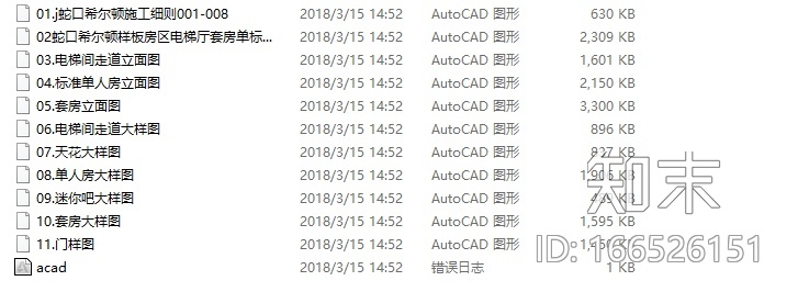 [深圳]高端酒店样板房设计CAD施工图（含实景图）cad施工图下载【ID:166526151】