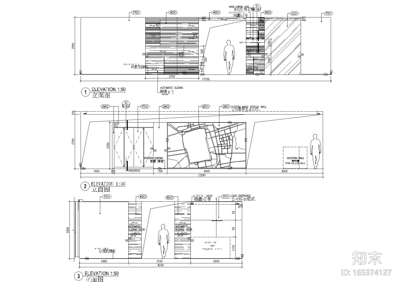 [江苏]苏州财富中心40层销售中心施工图cad施工图下载【ID:165374127】
