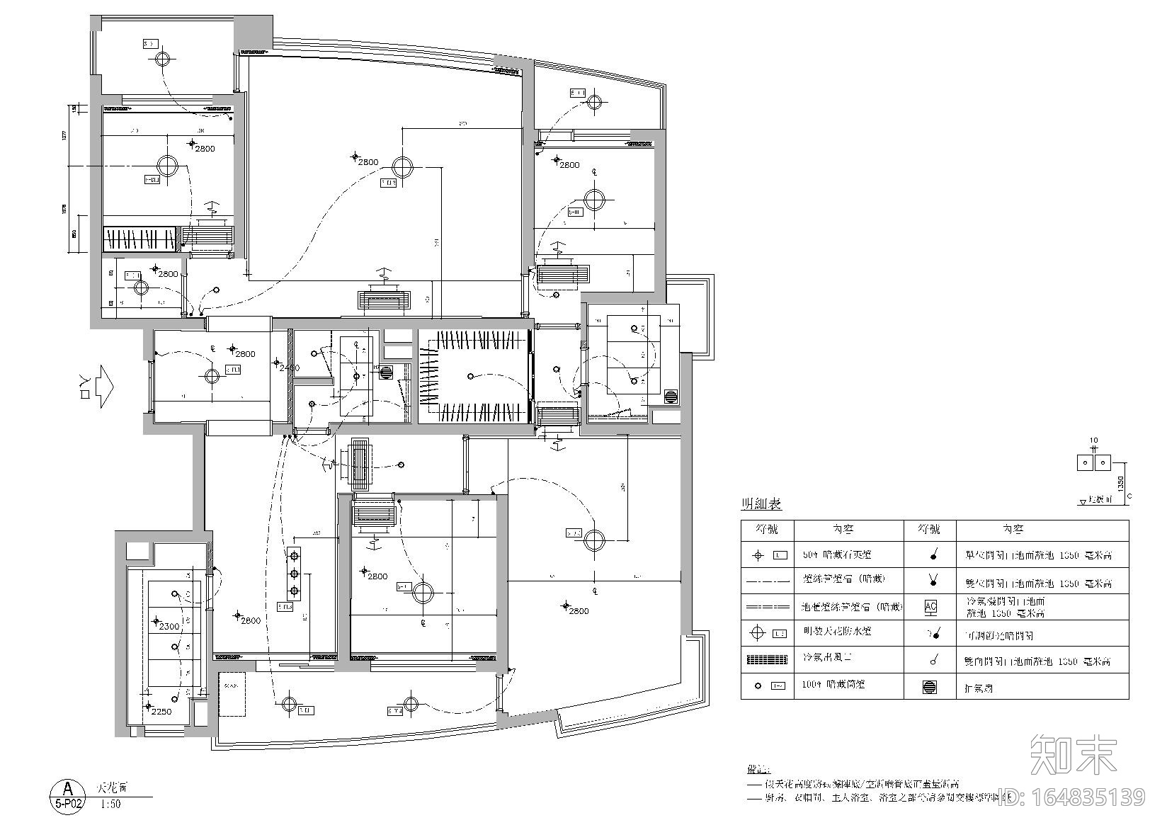 [上海]梁志天_浦东世纪花园样板间施工图cad施工图下载【ID:164835139】