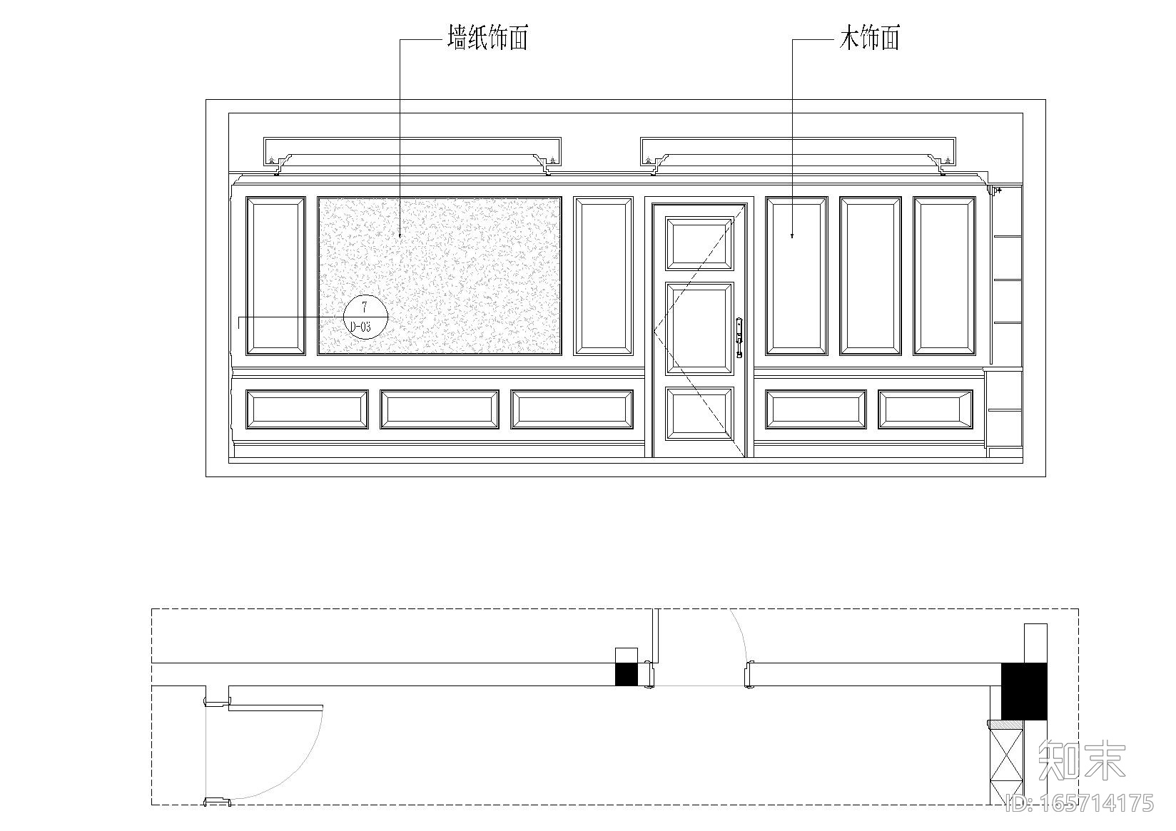 省委宣传部领导办公室装饰施工图+效果图cad施工图下载【ID:165714175】