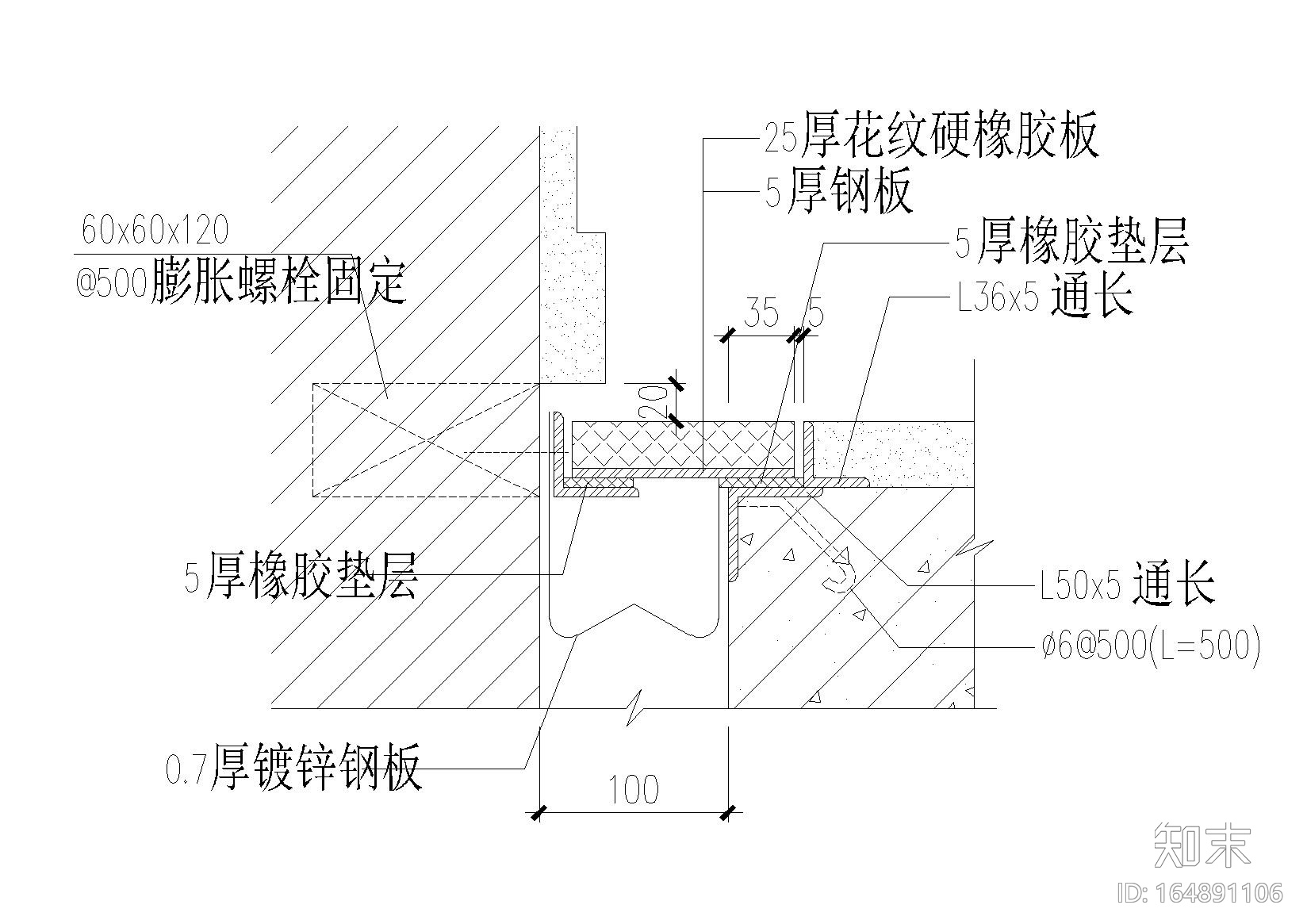 屋面cad施工图下载【ID:164891106】