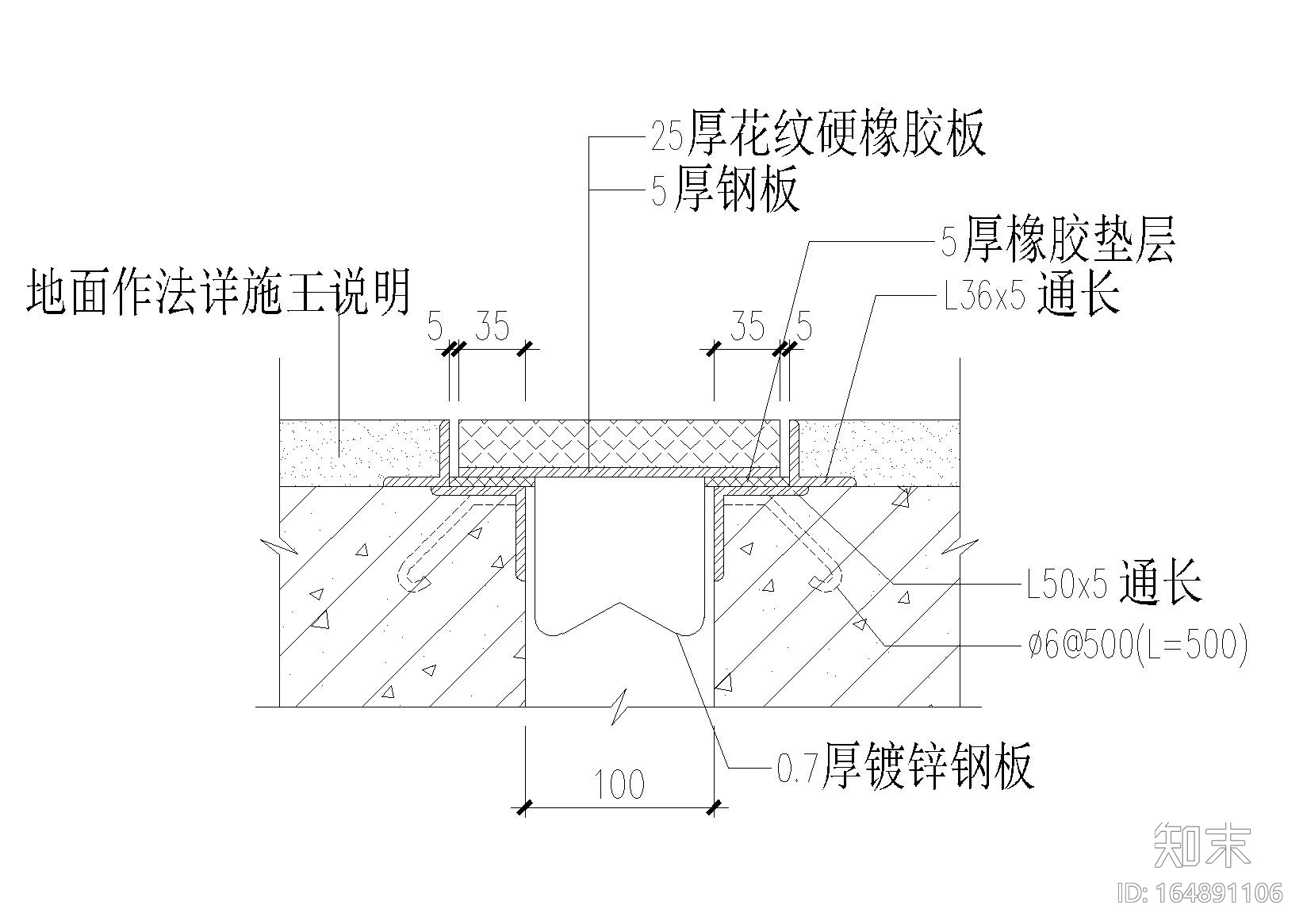 屋面cad施工图下载【ID:164891106】