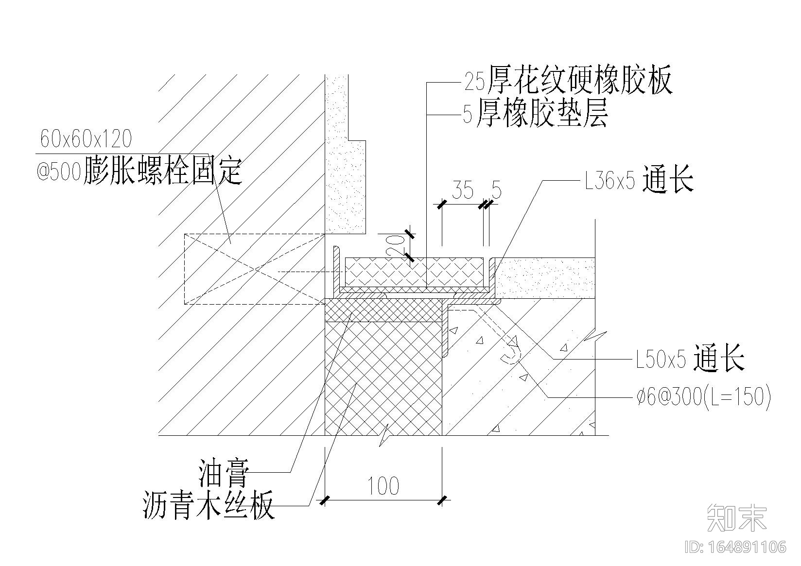 屋面cad施工图下载【ID:164891106】