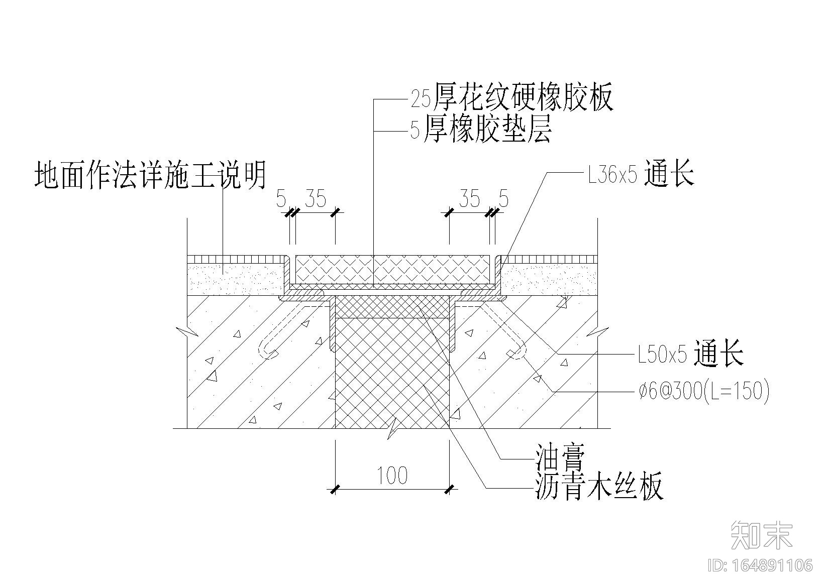 屋面cad施工图下载【ID:164891106】