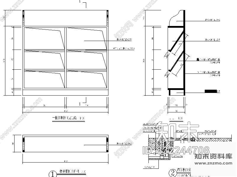 图块/节点书报柜详图cad施工图下载【ID:832244708】