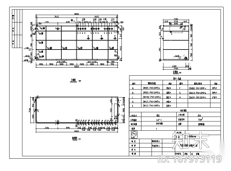 北京体育馆网球中心污水处理系统图纸cad施工图下载【ID:167973119】