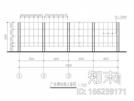 屋顶广告牌结构施工图cad施工图下载【ID:166239171】