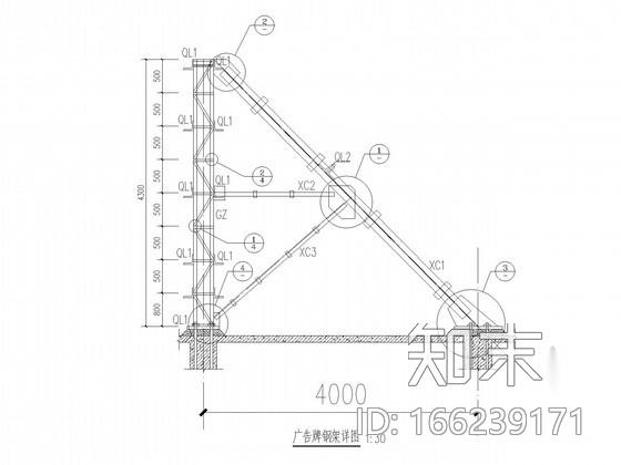 屋顶广告牌结构施工图cad施工图下载【ID:166239171】