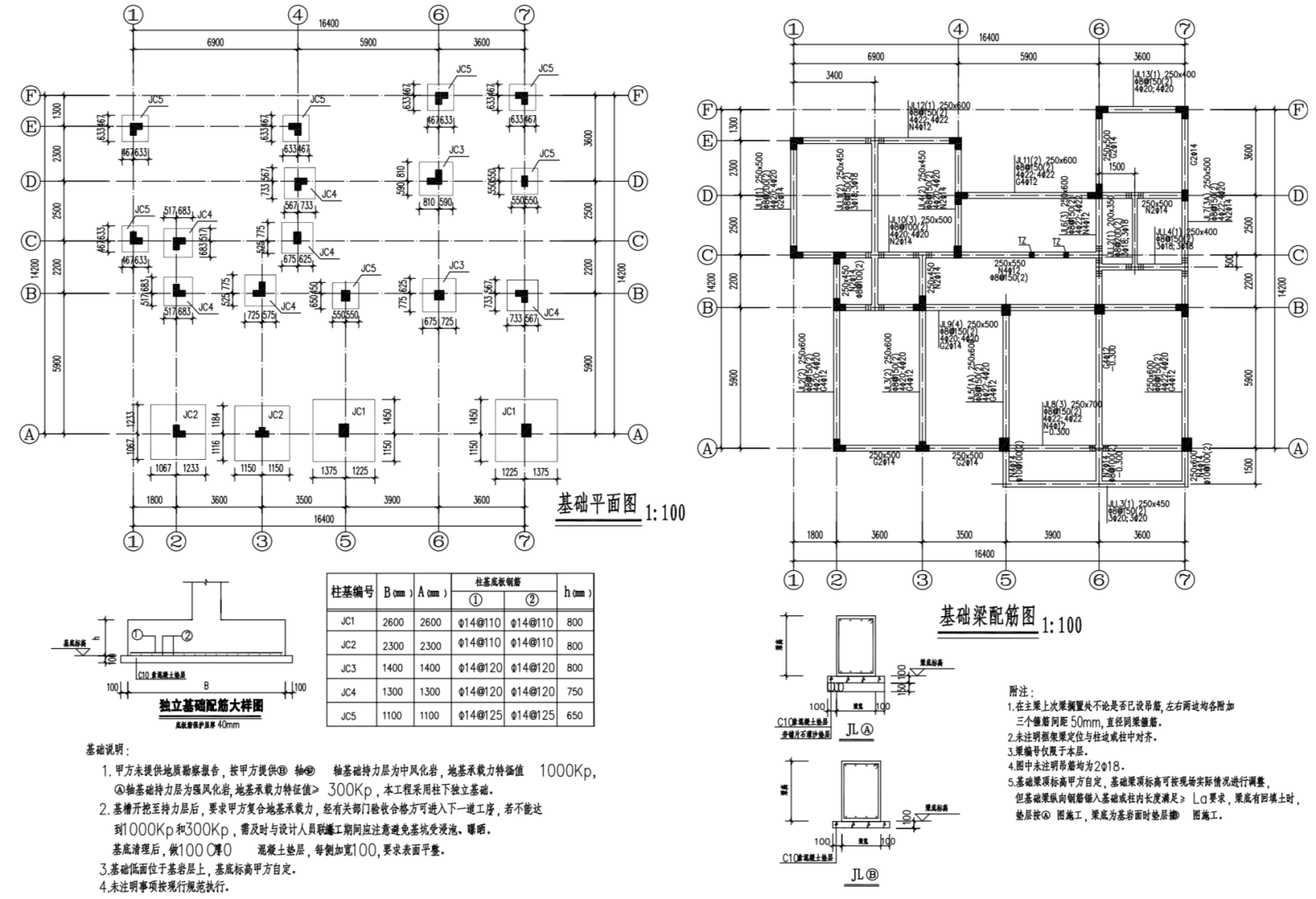 新农村中式三层独栋别墅自建房建筑施工图下载【ID:149888139】