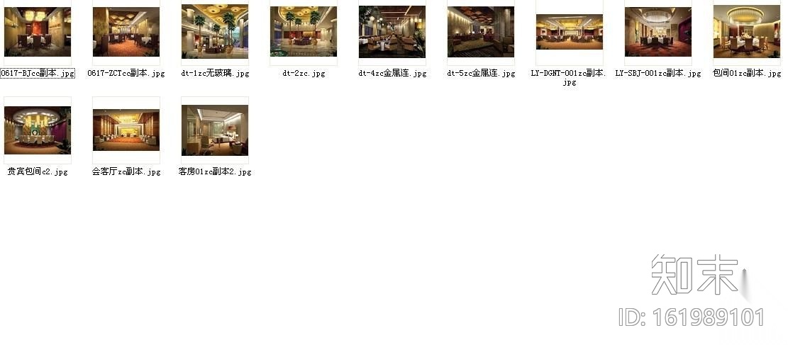[溧阳]某国际大酒店装修图(含效果)cad施工图下载【ID:161989101】