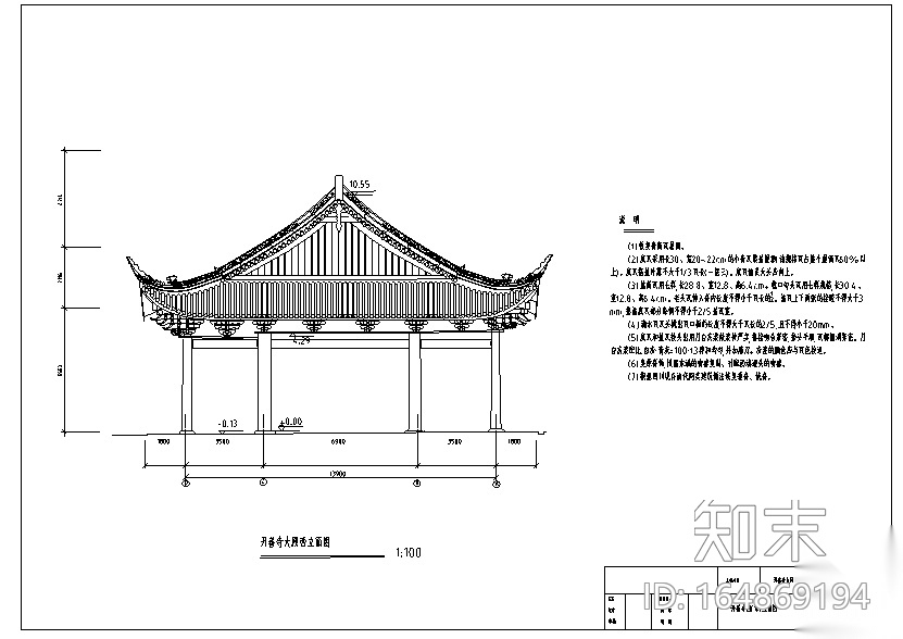 [四川]开善寺古建筑维修施工图施工图下载【ID:164869194】