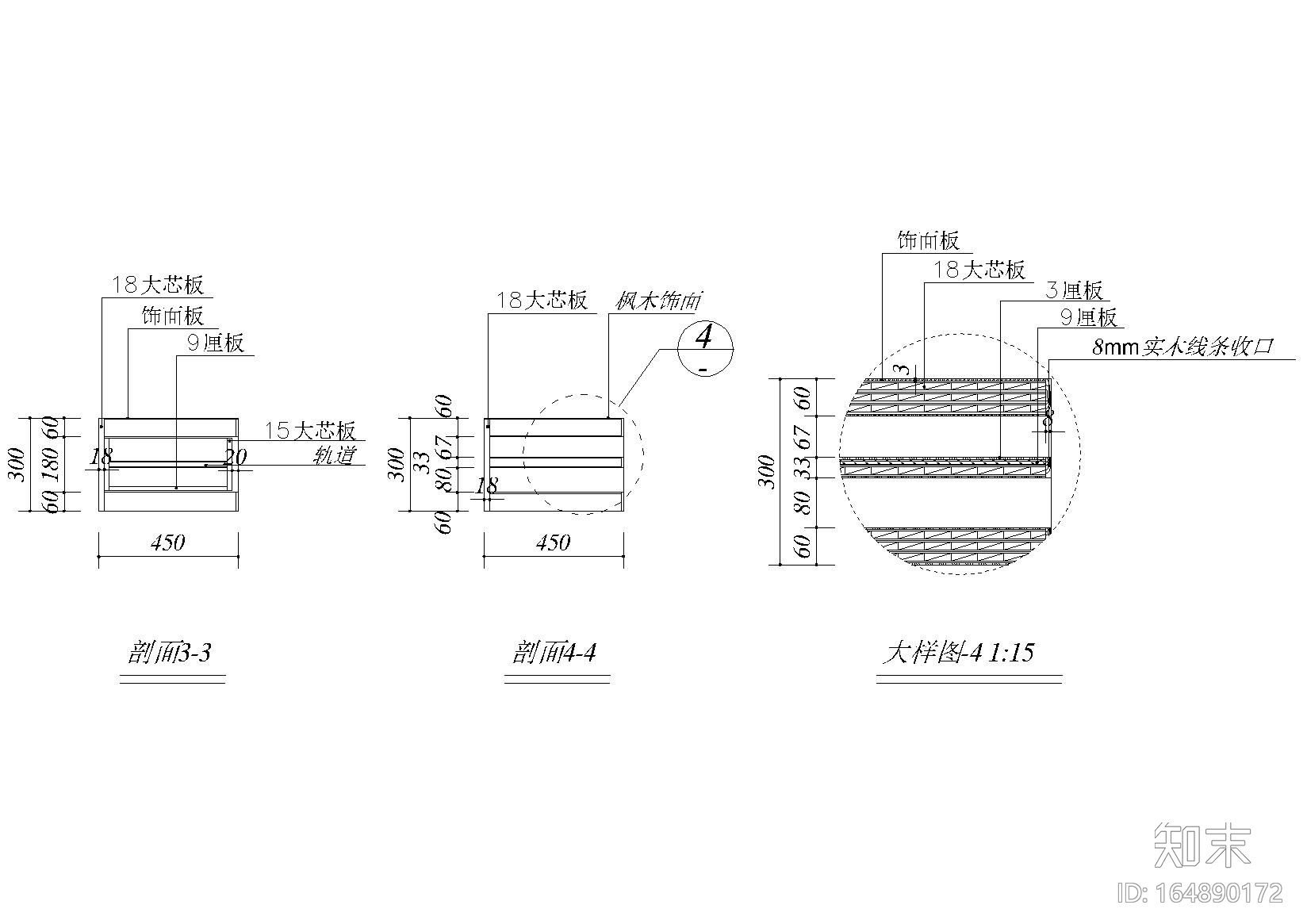 地中海客厅立面及电视背景墙节点大样详图cad施工图下载【ID:164890172】