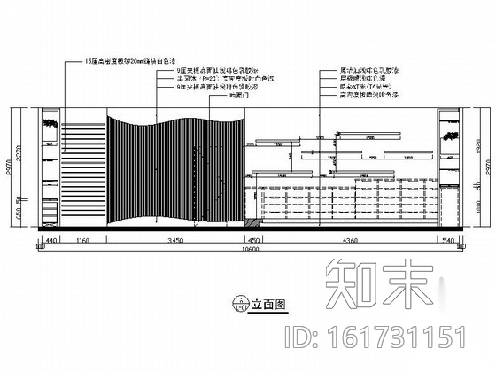 [南京]简约现代收纳用品专卖店装修施工图（含效果）施工图下载【ID:161731151】