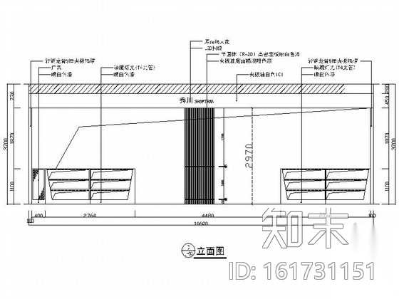 [南京]简约现代收纳用品专卖店装修施工图（含效果）施工图下载【ID:161731151】