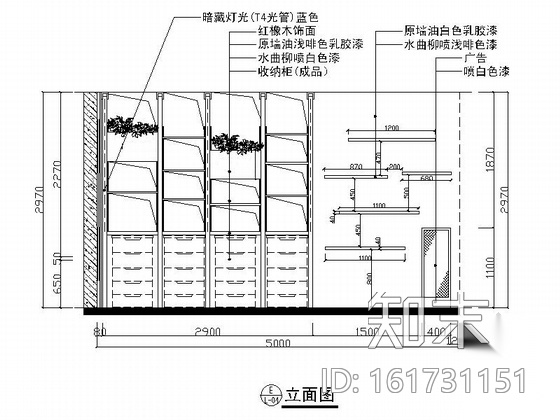 [南京]简约现代收纳用品专卖店装修施工图（含效果）施工图下载【ID:161731151】