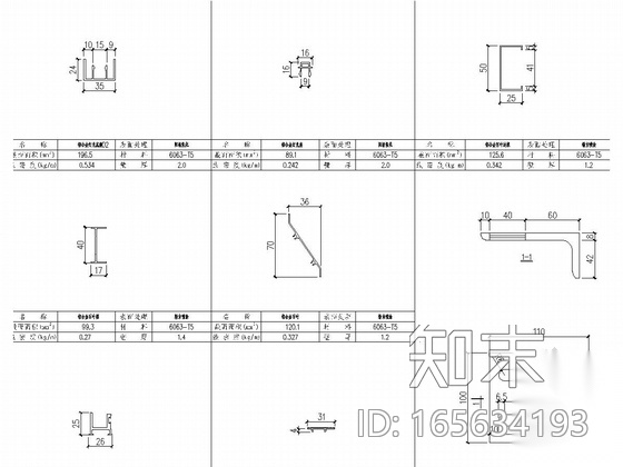 [广东]知名地产大商业购物中心外装饰幕墙工程施工图（含...cad施工图下载【ID:165634193】