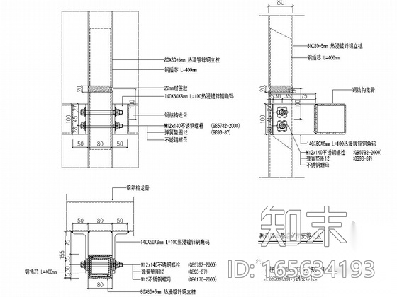 [广东]知名地产大商业购物中心外装饰幕墙工程施工图（含...cad施工图下载【ID:165634193】