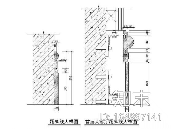 石材踢脚施工详图cad施工图下载【ID:164897141】