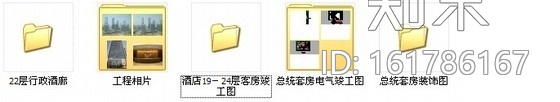 [深圳]中心商务区优雅独特五星级商务休闲酒店装修施工...cad施工图下载【ID:161786167】