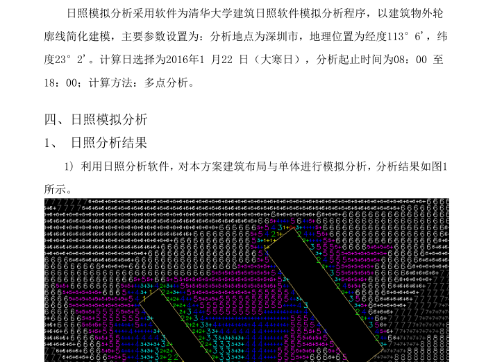 [广东]太子湾高层人才公寓建筑施工图PDF版cad施工图下载【ID:164856197】