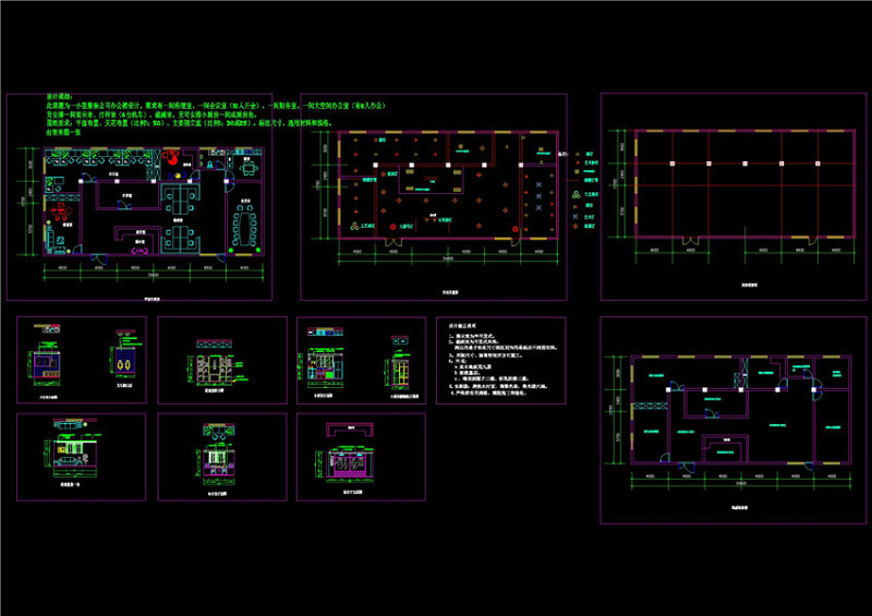 某服装厂办公室cad装修图施工图下载【ID:149606175】