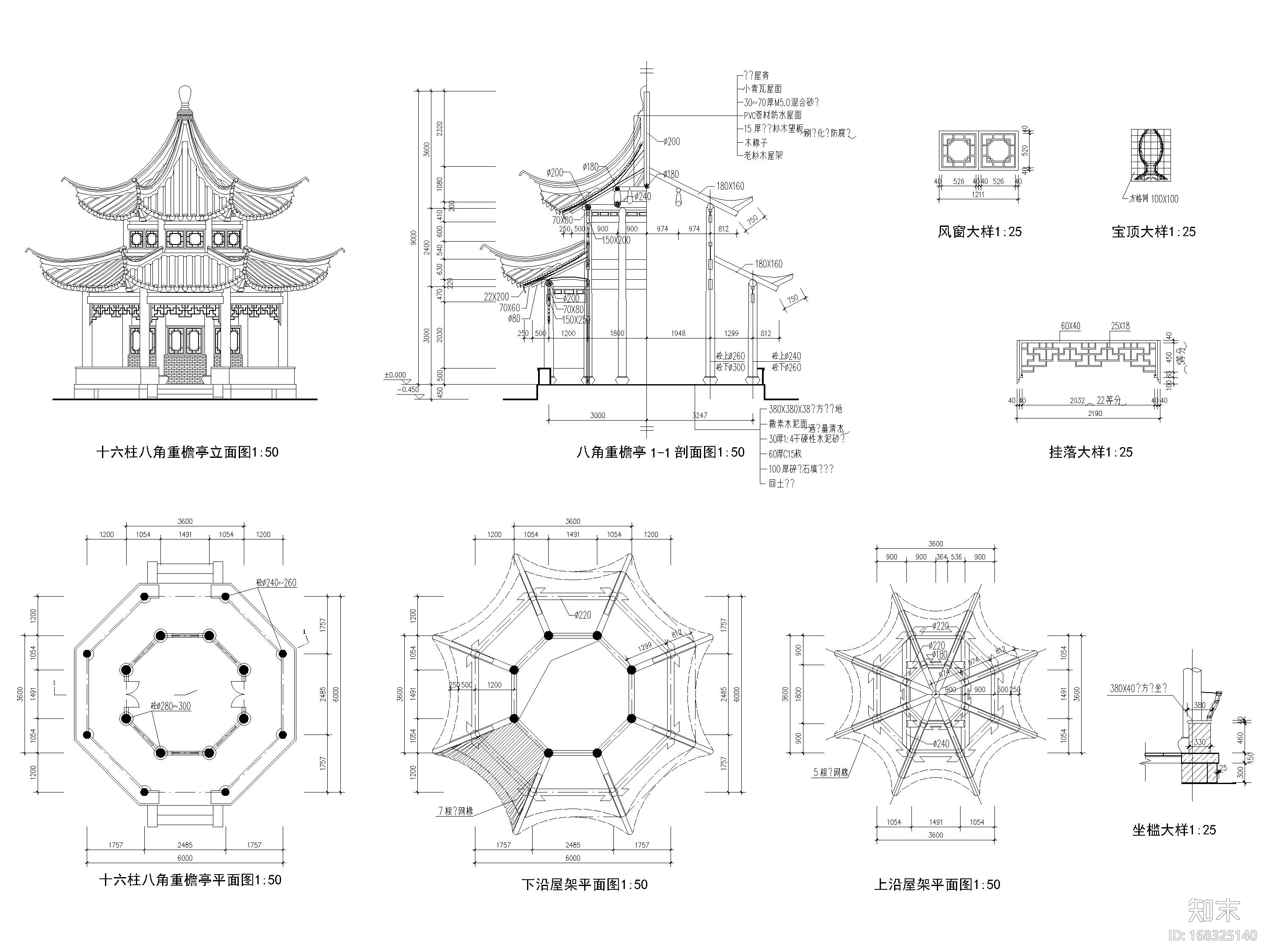 30套古建，牌楼，亭廊，仿古山门等图纸合集施工图下载【ID:168325140】